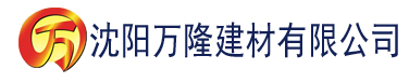 沈阳花蝴蝶电影网建材有限公司_沈阳轻质石膏厂家抹灰_沈阳石膏自流平生产厂家_沈阳砌筑砂浆厂家